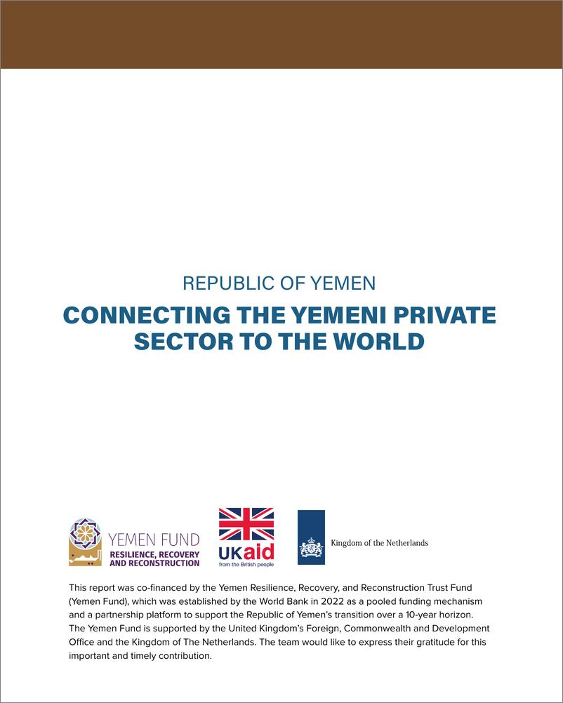 《世界银行-也门-将也门私营部门与世界连接起来（英）-2024-76页》 - 第3页预览图