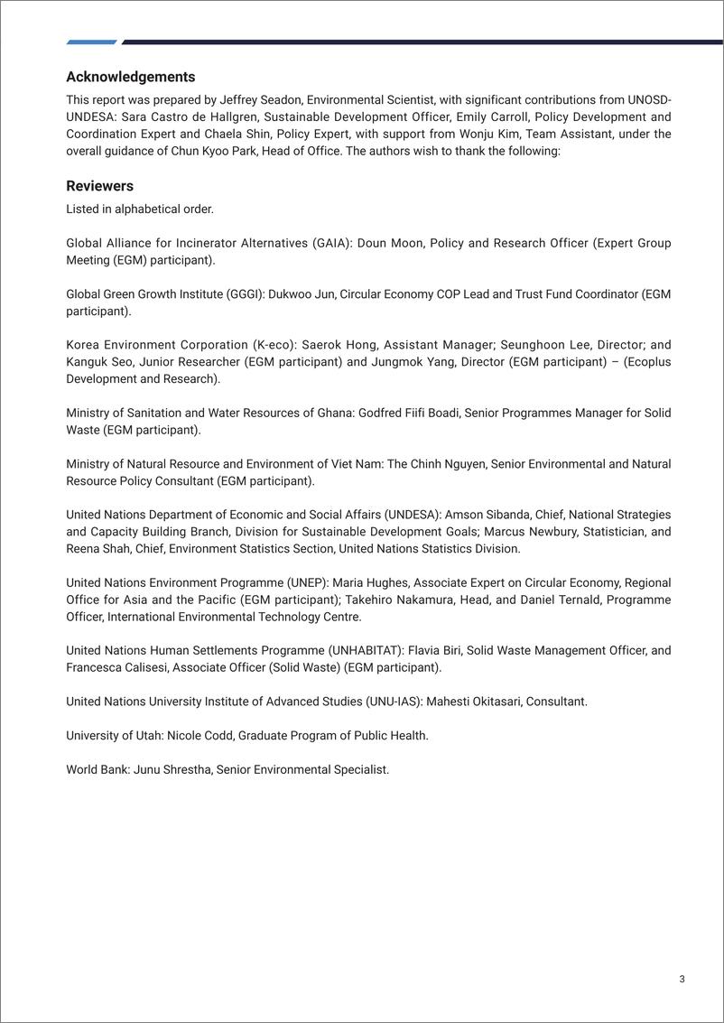 《废物危机_加速国家到地方的政策行动——可持续解决方案的循证战略（英）-117页》 - 第4页预览图