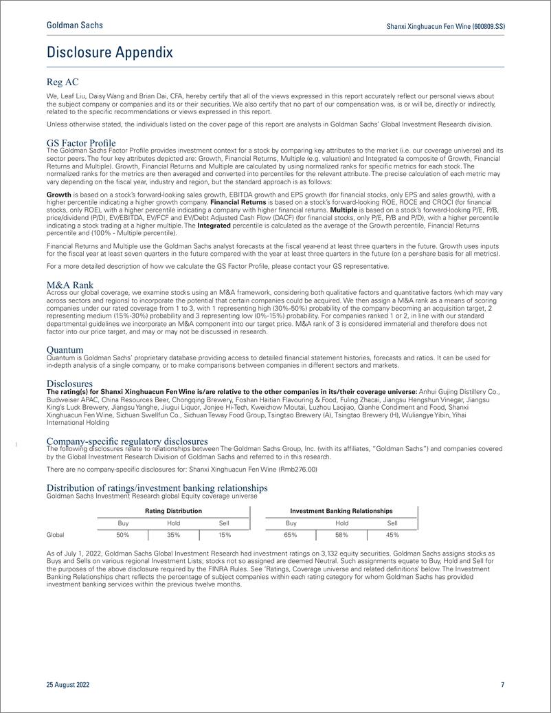 《Shanxi Xinghuacun Fen Wine (600809.SS Deceleration in 2Q on Control of Shipment and Market Investment; Neutral(1)》 - 第8页预览图