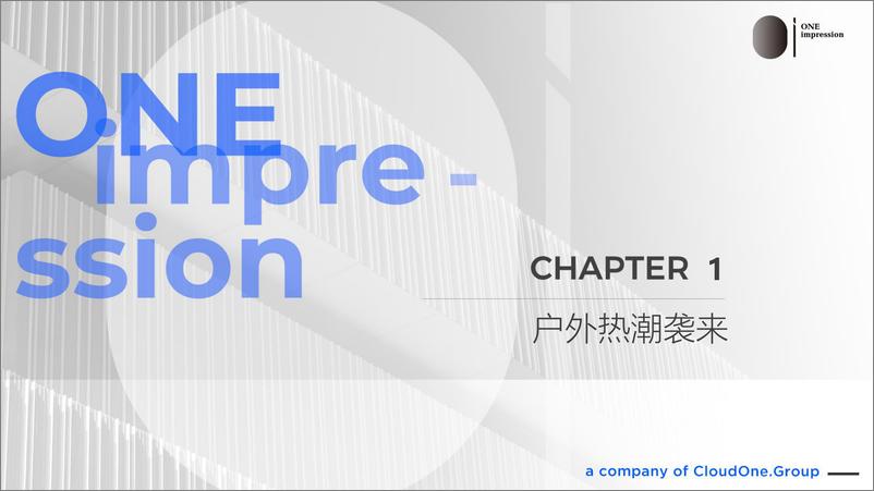 《“户外生活方式”时代已来，趋势与机遇洞察（2024.3）-137页》 - 第6页预览图