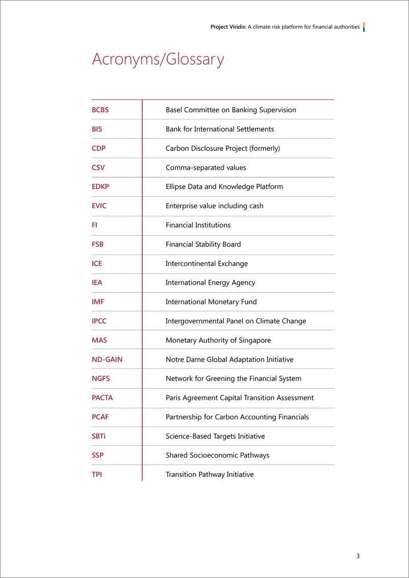《国际清算银行-Viridis项目：金融当局的气候风险平台（英）-2024.6-44页》 - 第3页预览图