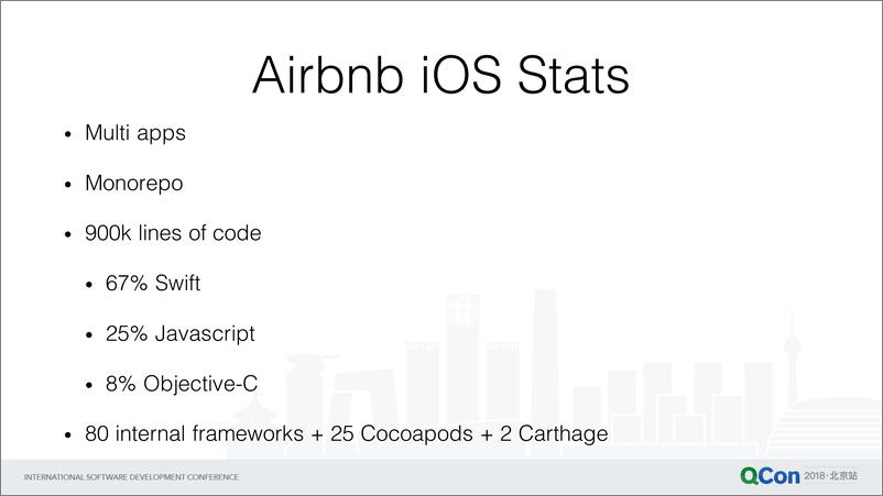 Qcon北京2018--《Buck在大规模iOS开发中的应用实践》--陈坤 - 第5页预览图