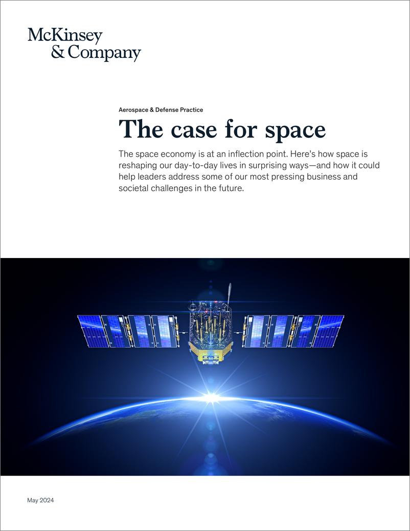 《麦肯锡-空间的情况（英）-2024.5-10页》 - 第1页预览图