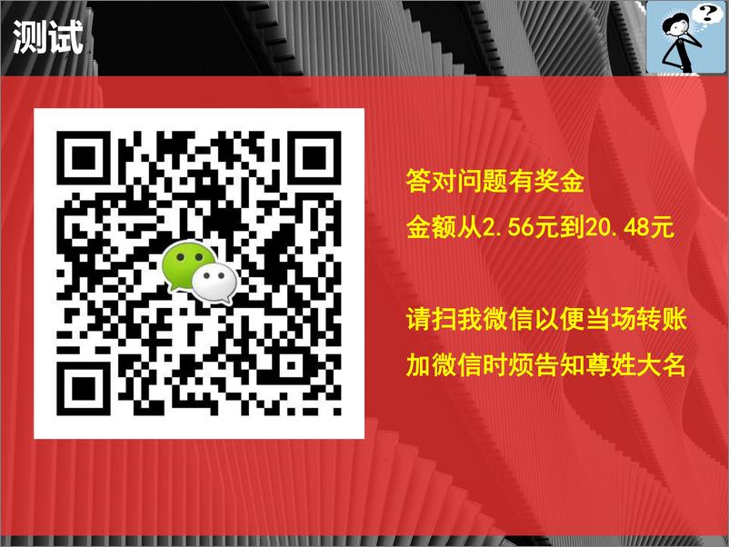 《用状态机封装领域逻辑》 - 第5页预览图