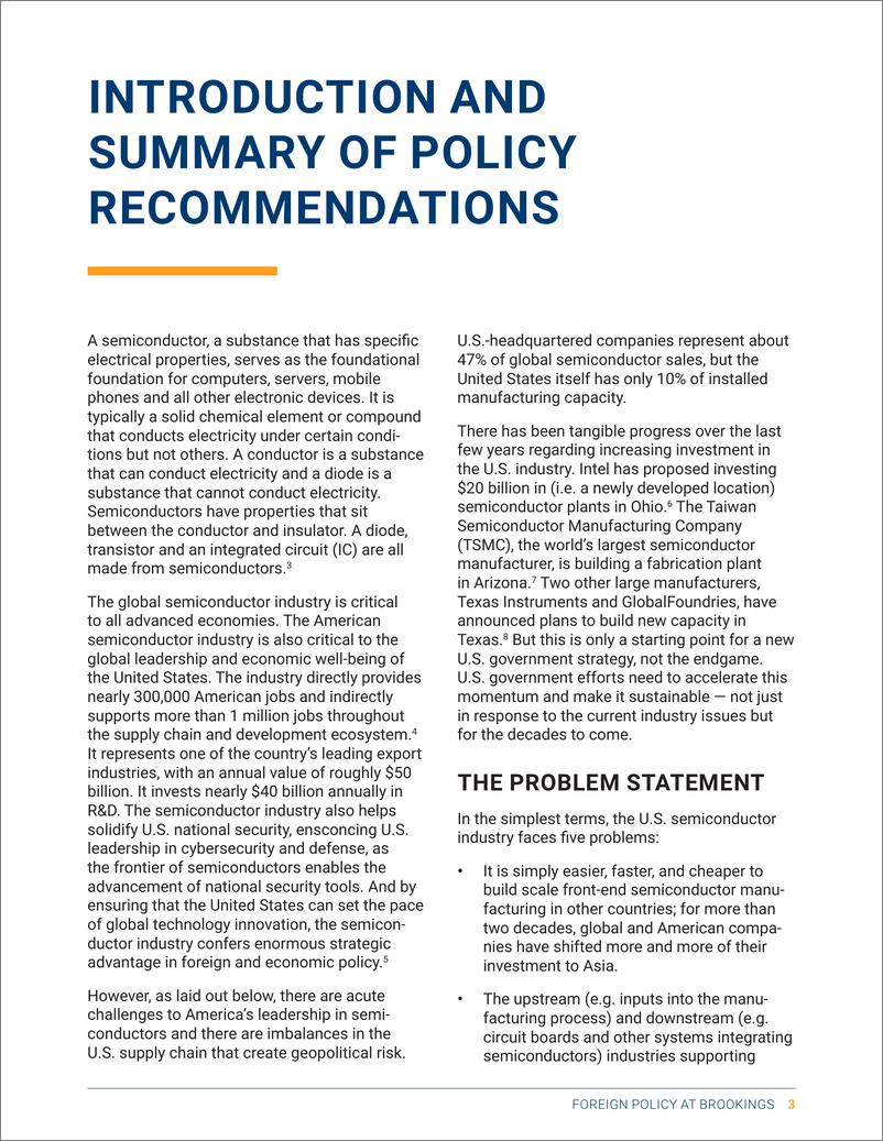 《布鲁金斯学会-美国的半导体战略（英）-布鲁金斯学会-2022.10-47页》 - 第5页预览图