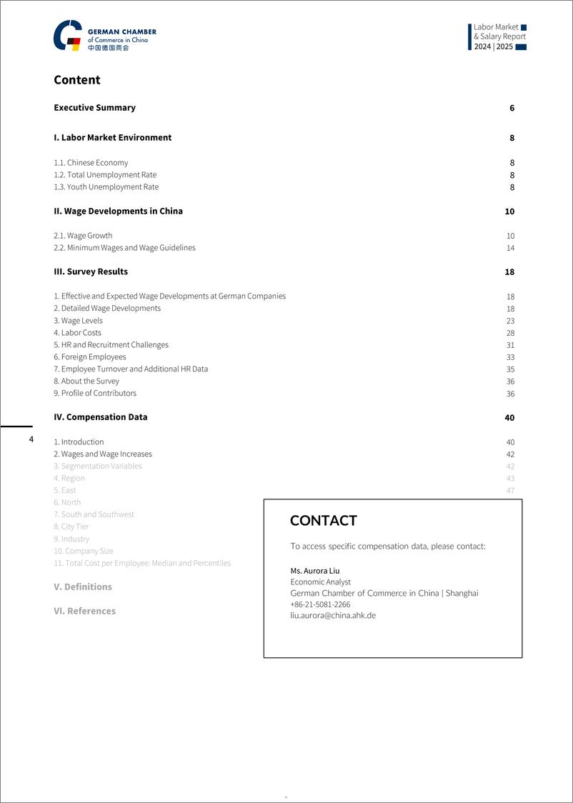 《劳动力市场和薪资调查报告2024-2025》 - 第5页预览图