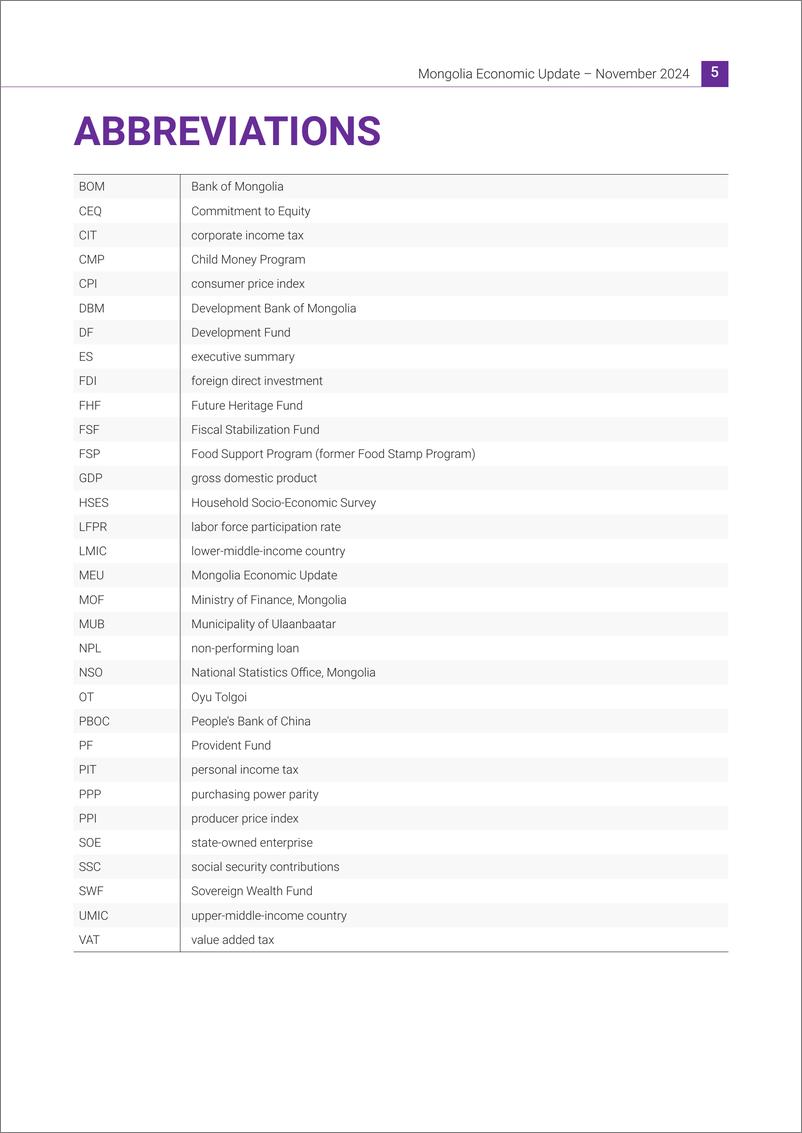 《世界银行-蒙古经济更新，2024年11月：保持收益-特别关注：蒙古财政制度的分配影响（英）-2024-39页》 - 第6页预览图