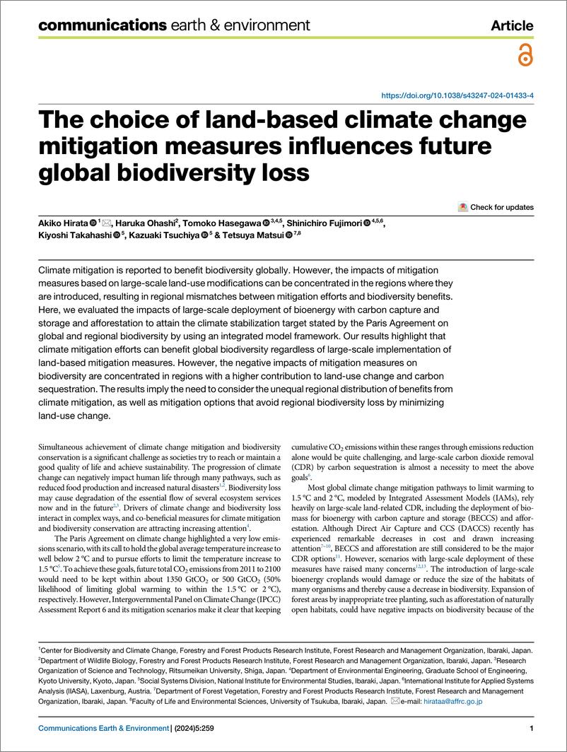 《基于土地的气候变化减缓措施的选择将影响未来全球生物多样性的损失》 - 第1页预览图