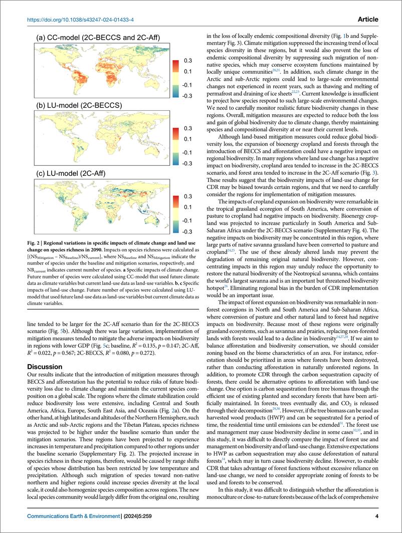 《基于土地的气候变化减缓措施的选择将影响未来全球生物多样性的损失》 - 第4页预览图