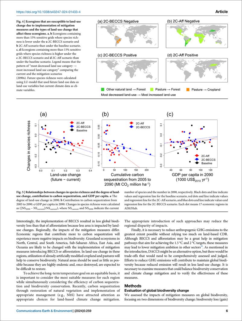 《基于土地的气候变化减缓措施的选择将影响未来全球生物多样性的损失》 - 第6页预览图
