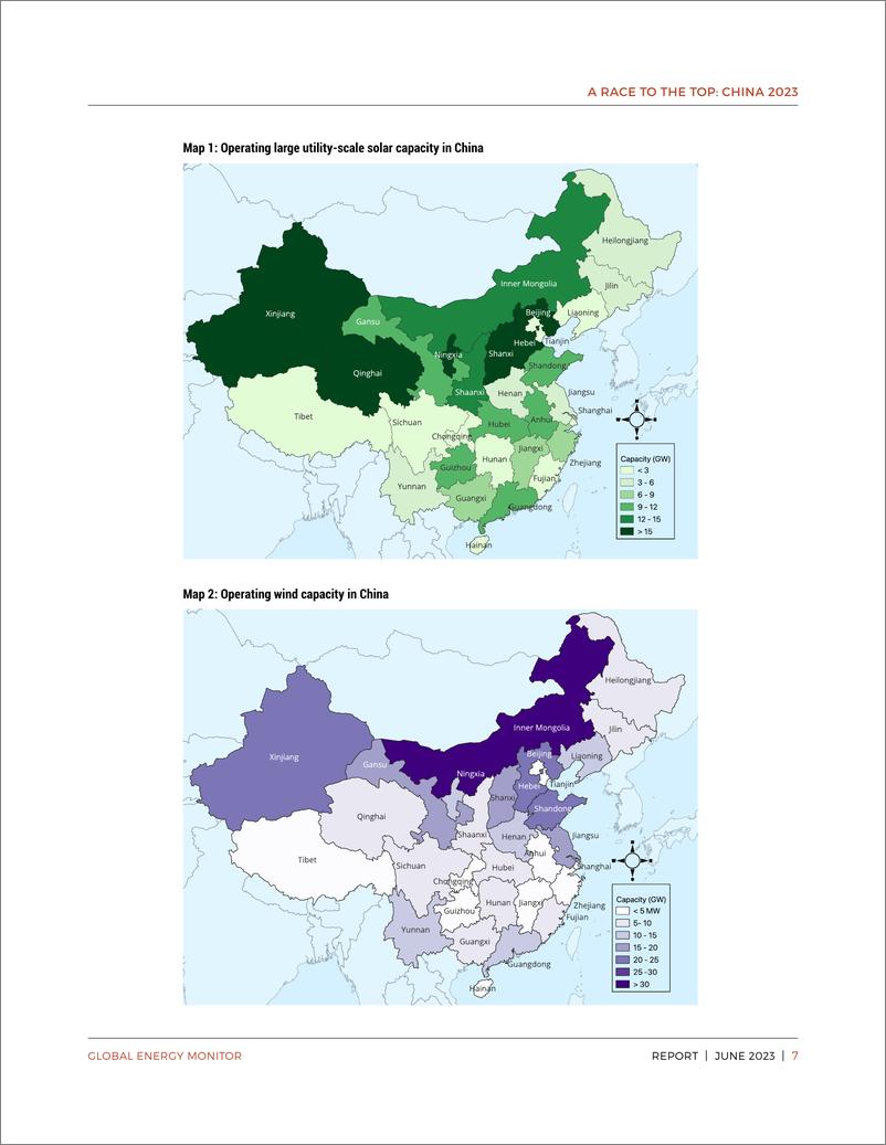 《中国风光发展步入快车道-23页》 - 第8页预览图