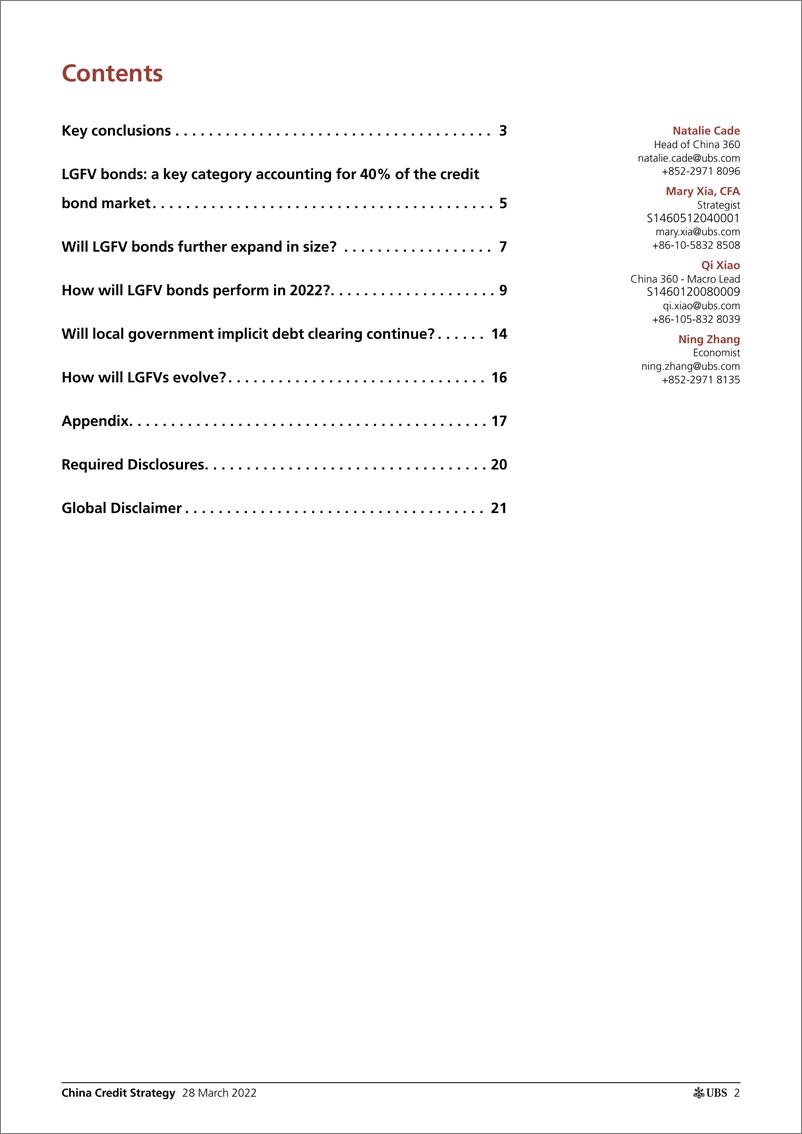 《瑞银-中国信贷策略-地方政府融资平台债券：短期和长期前景-2022.3.28-23页》 - 第3页预览图