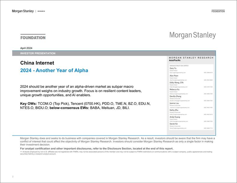 《Morgan Stanley-Investor Presentation China Internet EU Marketing-107692055》 - 第2页预览图