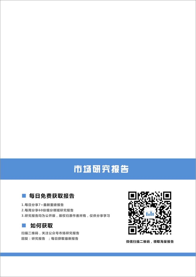 《卡思数据-短视频垂直行业2018年11月深度解读-2018.12-34页》 - 第4页预览图