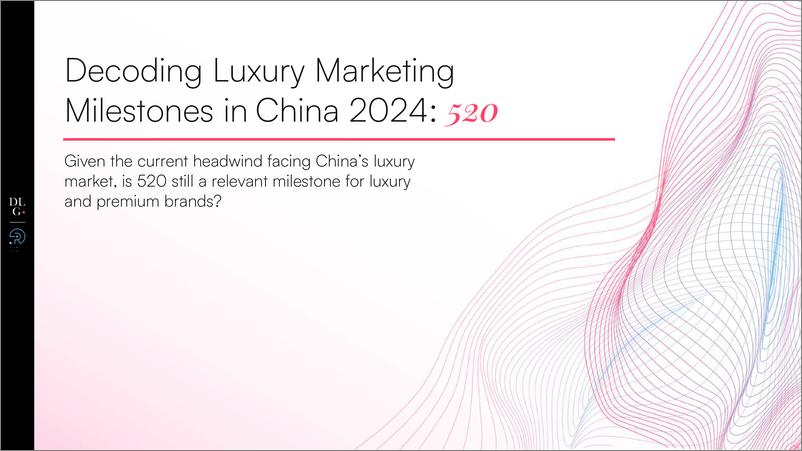 《（英文）2024解码中国奢侈品营销节点：520》 - 第1页预览图