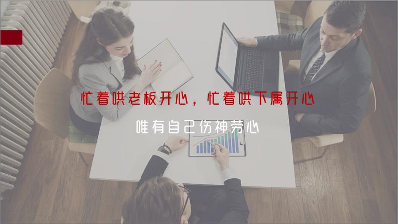 《2020家具品牌x海航春节事件营销创意方案》 - 第8页预览图