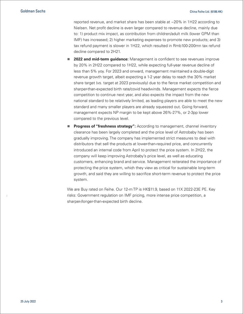 《China Feihe Ltd. (6186.HK First tak 1H22 profit aler Notably bigger saleearnings declines due to tougher IMF industry...(1)》 - 第4页预览图