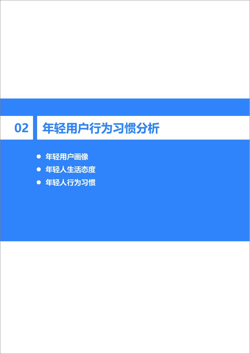 《2022年小家电市场趋势洞察报告-36氪-202205》 - 第7页预览图