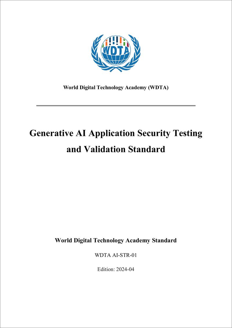 《Generative AI应用程序安全测试与验证标准（英）-74页》 - 第1页预览图