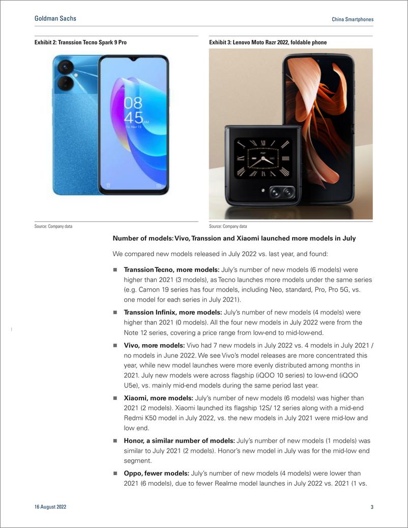 《China Smartphone July more foldable phones; price cut across brands; fast charging, panel, new camera features as key highl...(1)》 - 第4页预览图