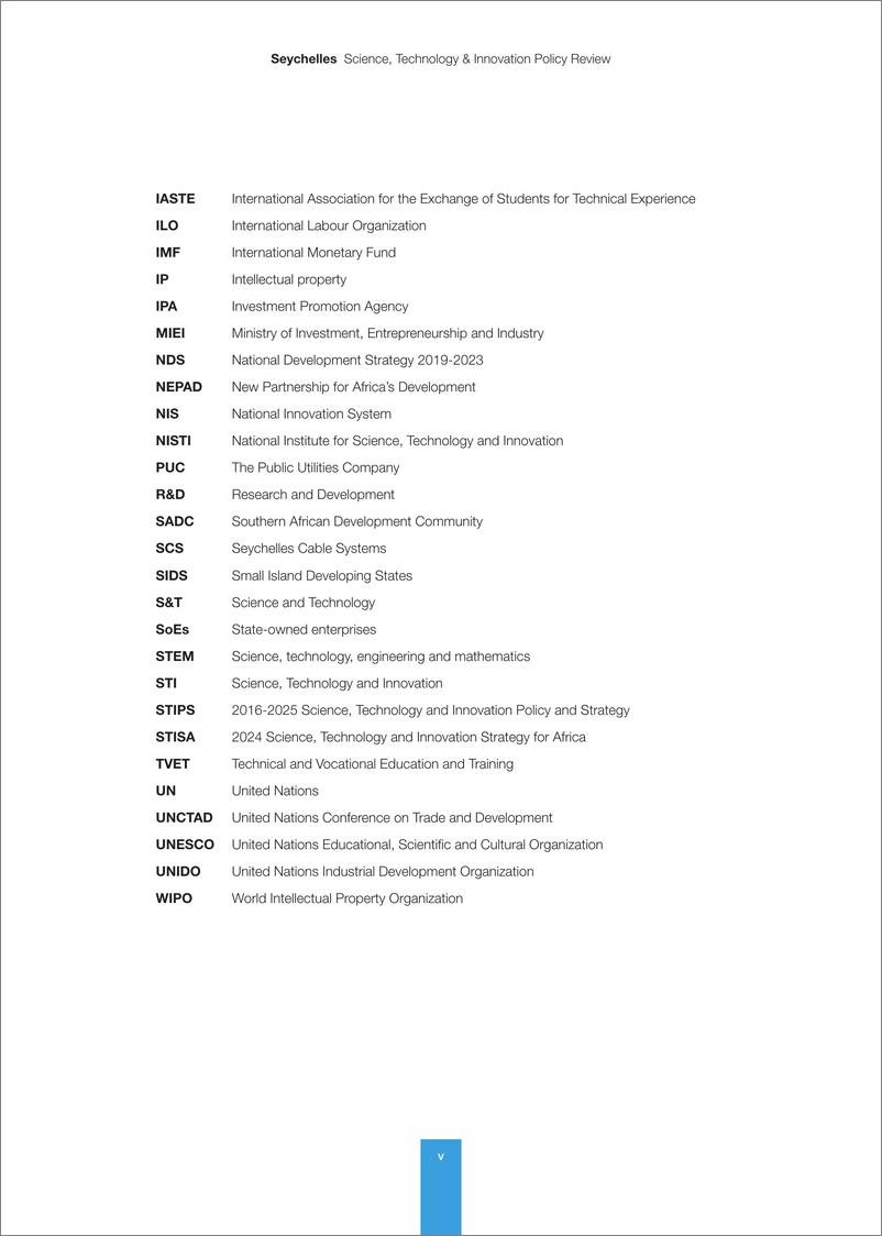 《联合国贸易发展委员会-科学、技术和创新政策评论：塞舌尔（英）-2024.4-79页》 - 第7页预览图