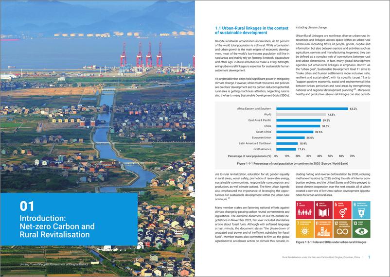 《联合国人类住区规划署：净零碳目标下的舟山市定海区乡村振兴实践报告（英文版）》 - 第8页预览图