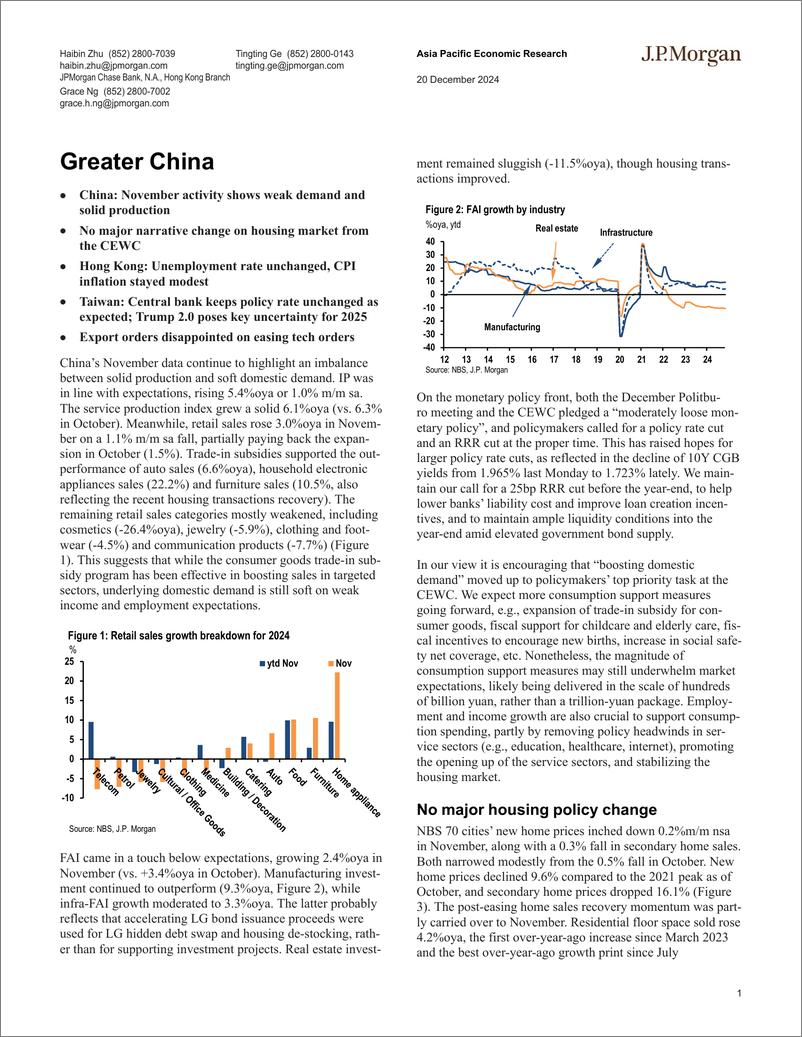 《JPMorgan Econ  FI-Greater China-112315060》 - 第1页预览图