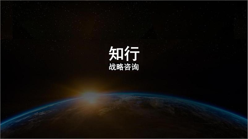 《2025年休闲零食行业年度洞察报告-55页》 - 第1页预览图