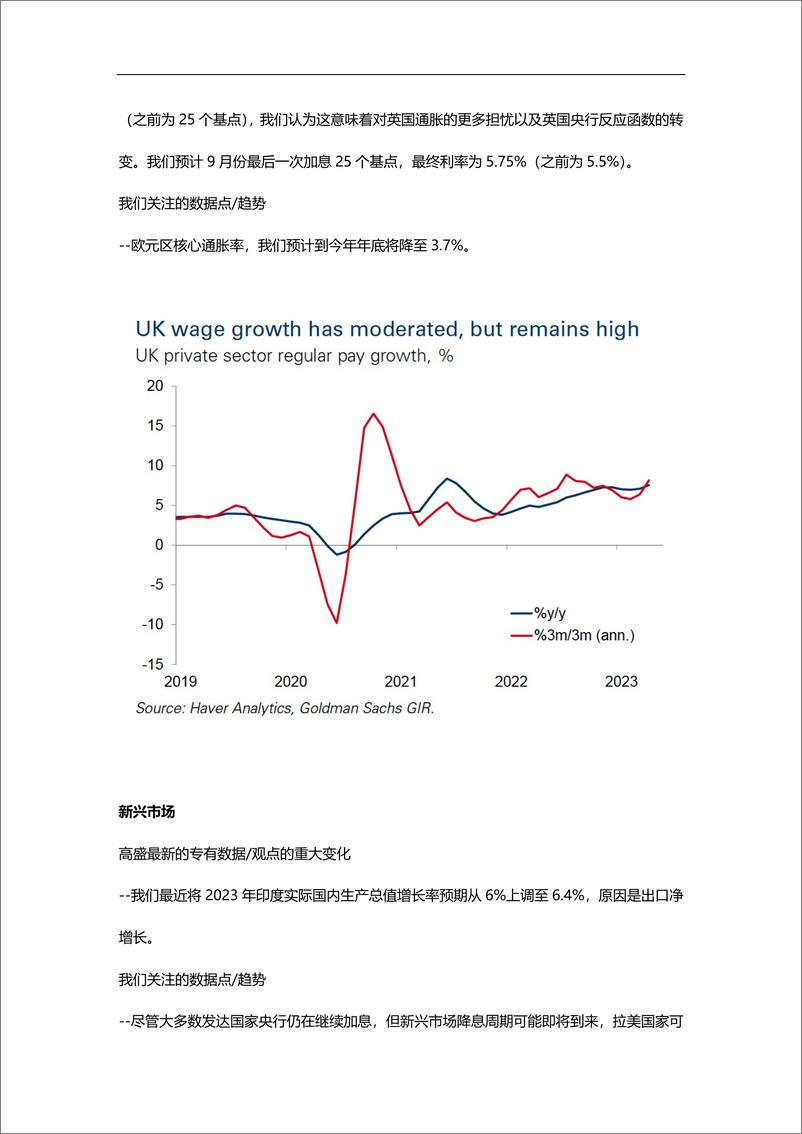 《高盛：人工智能行业高盛两万字报告》 - 第5页预览图