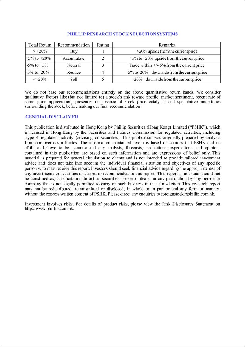 《辉立证券-美国-银行业-美国银行业：2019年银行业的良好开端-20190121-8页》 - 第8页预览图