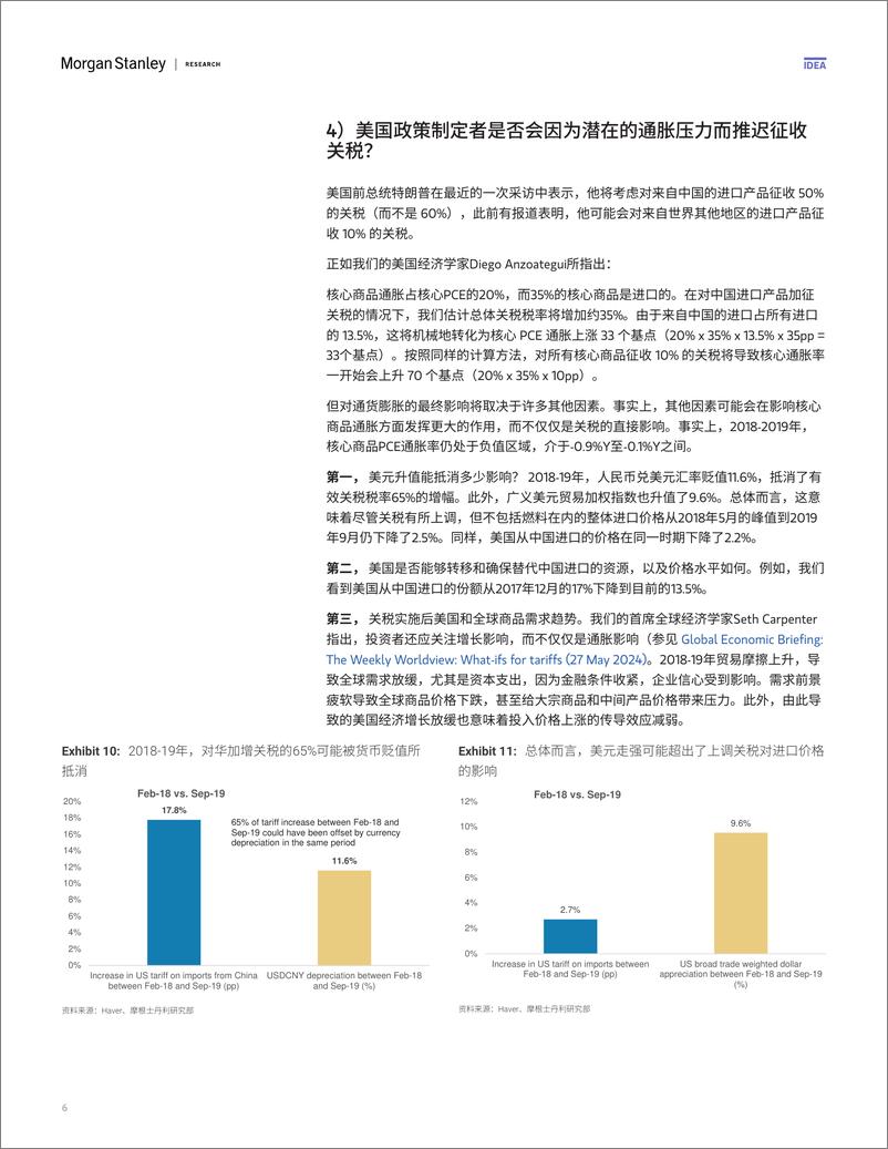 《Morgan Stanley Fixed-Asia Economics The Viewpoint 亚洲经济研究：观点 回答您关于关税的问题-109507757》 - 第6页预览图