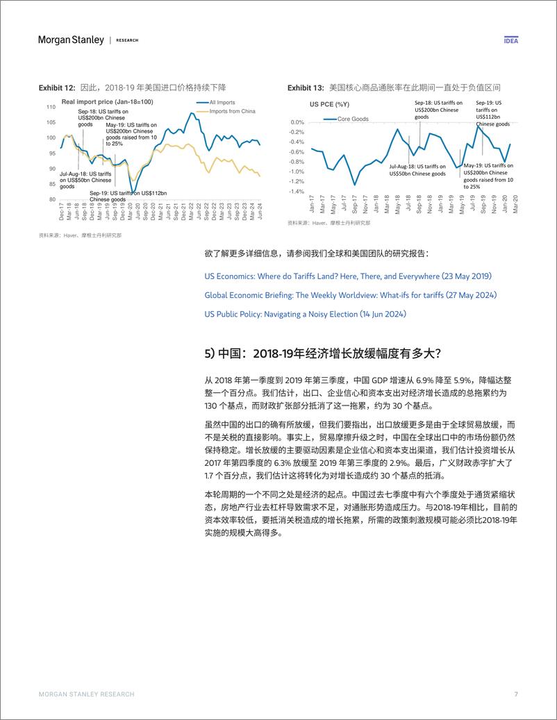 《Morgan Stanley Fixed-Asia Economics The Viewpoint 亚洲经济研究：观点 回答您关于关税的问题-109507757》 - 第7页预览图