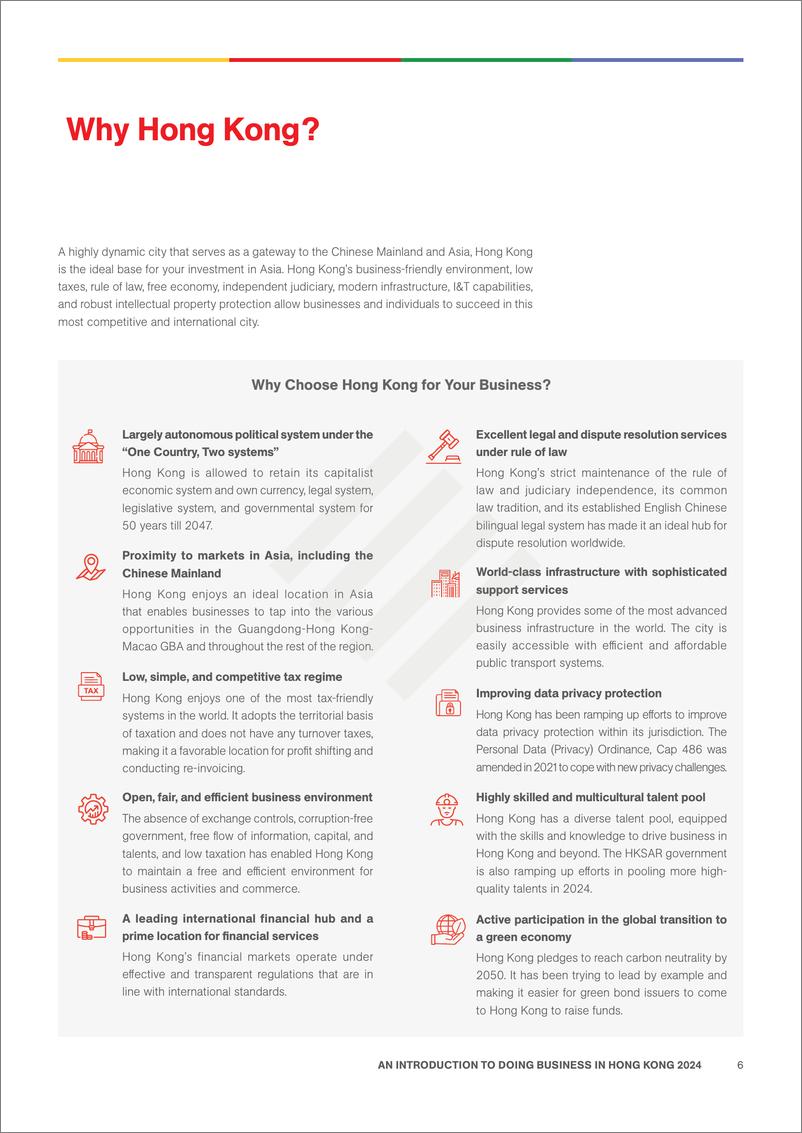 《2024年香港营商指南英文版-协力》 - 第6页预览图