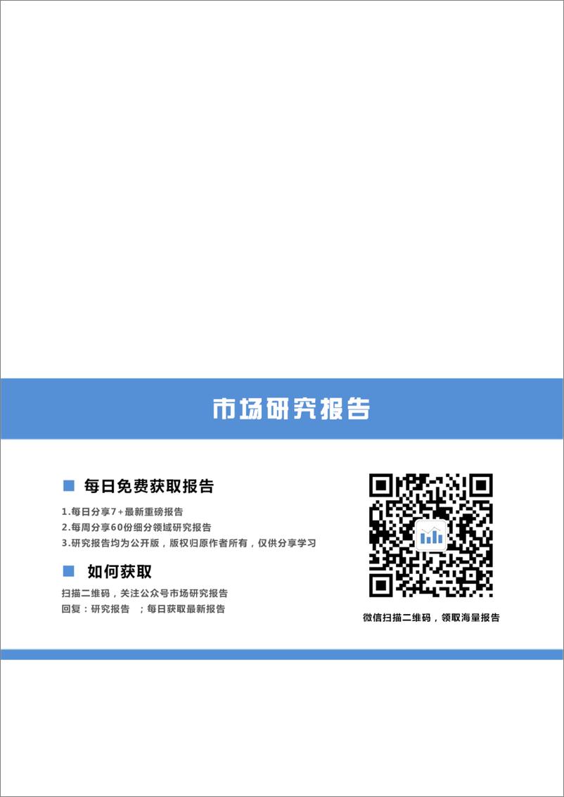 《2019年白糖策略报告：政策未了，乍暖还寒-20190104-国投安信期货-22页》 - 第4页预览图