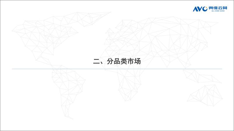 《【家电报告】2023年H1刚需厨电总结：如流水行云，日进而不已-22页》 - 第7页预览图