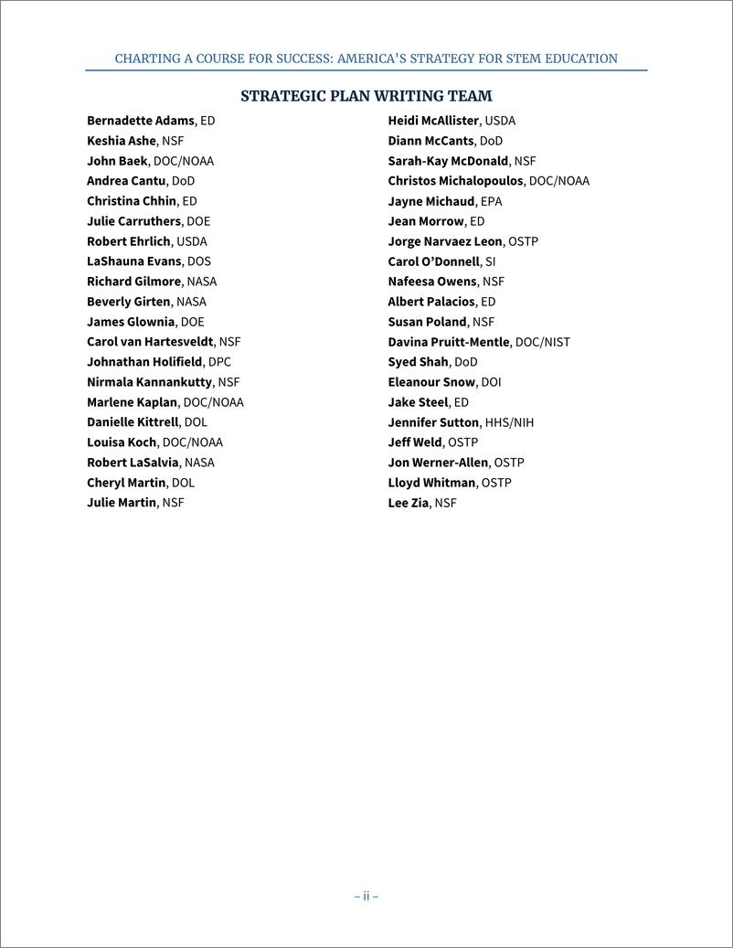 《白宫-美国发布STEM教育五年战略（英文）-2018.12-48页》 - 第5页预览图