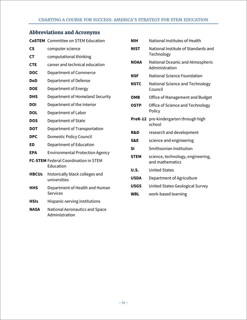 《白宫-美国发布STEM教育五年战略（英文）-2018.12-48页》 - 第7页预览图