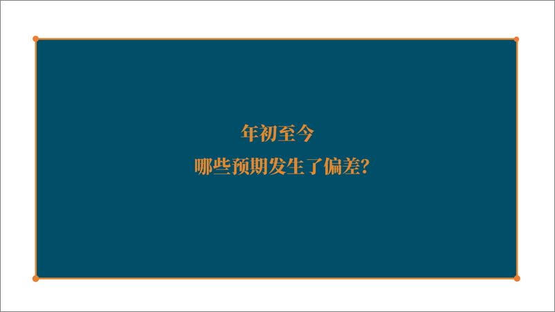 《锌二季报：能源之殇后，何以再平衡？-20220321-天风期货-34页》 - 第5页预览图