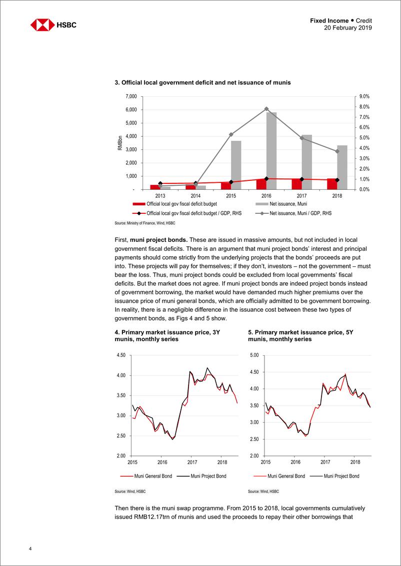 《汇丰银行-中国-信贷策略-中国公共部门赤字衡量-2019.2.20-26页》 - 第5页预览图