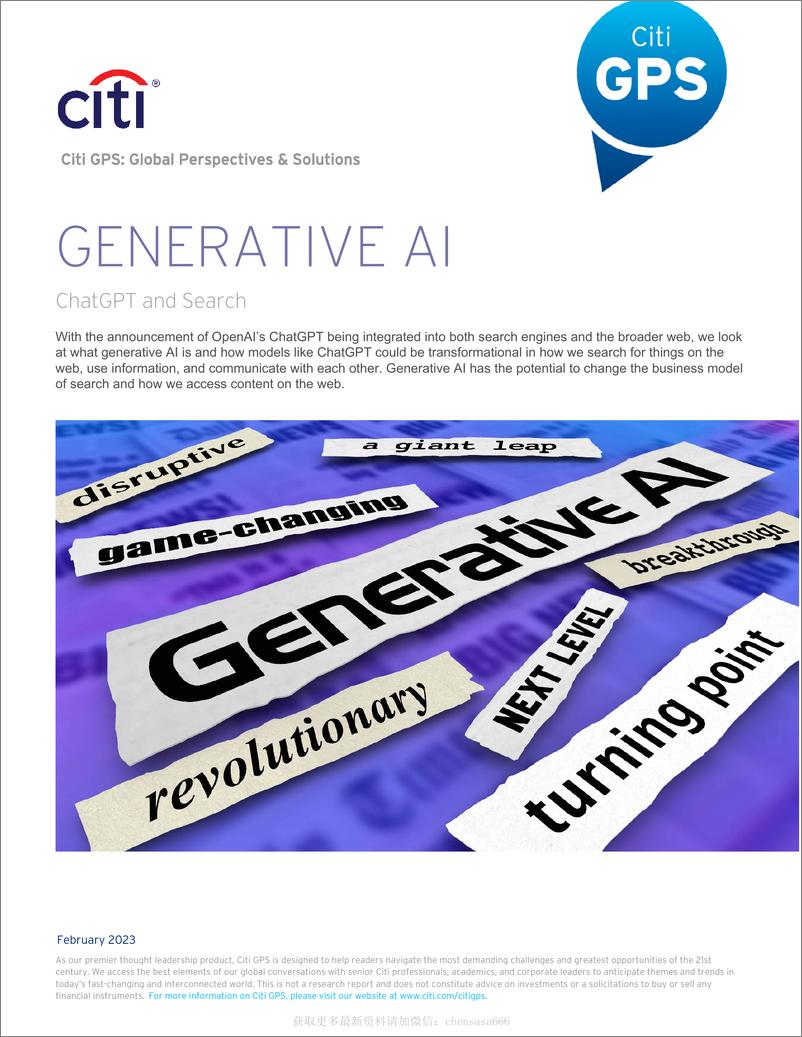 《Citi-Generative AI-ChatGPT and Search_report (2023-02-21)》 - 第1页预览图