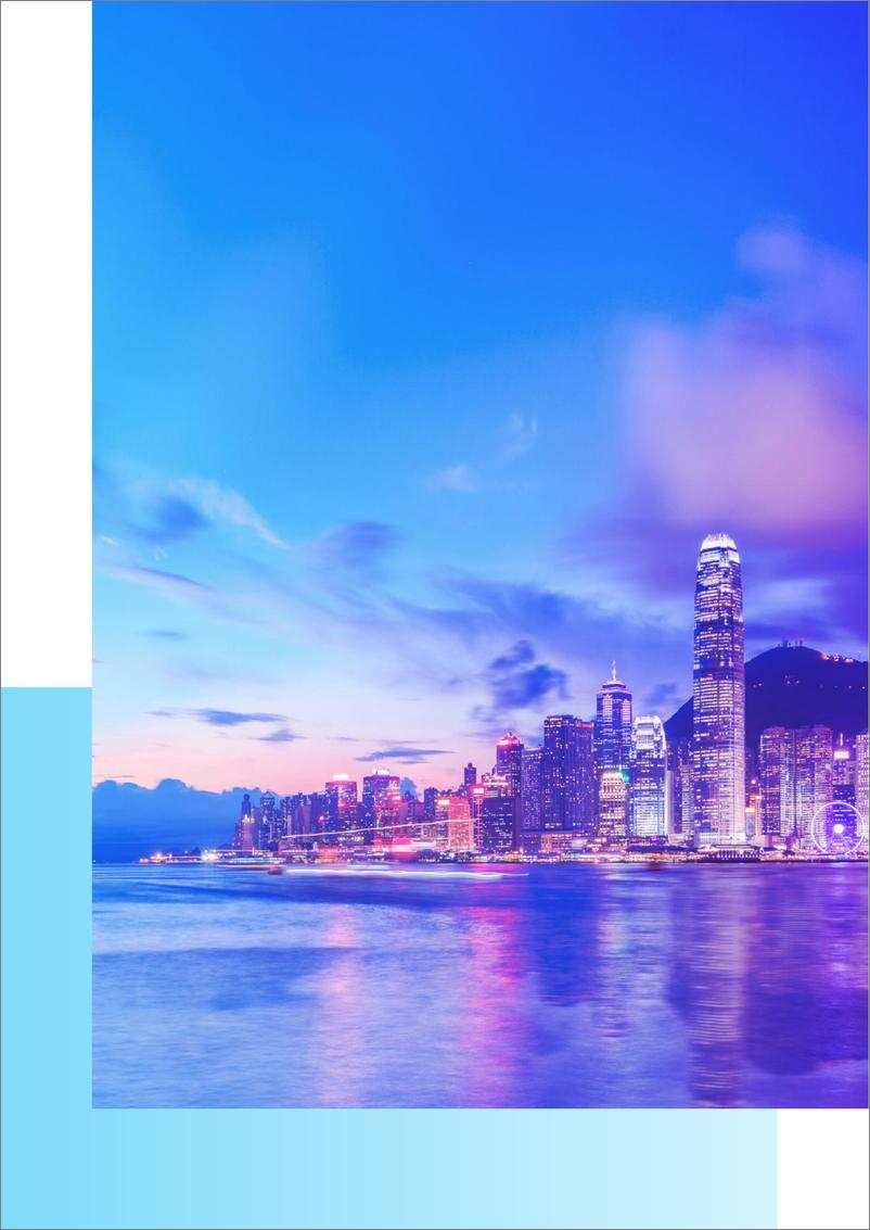 《毕马威-净零城市报告-2023.6-50页》 - 第3页预览图