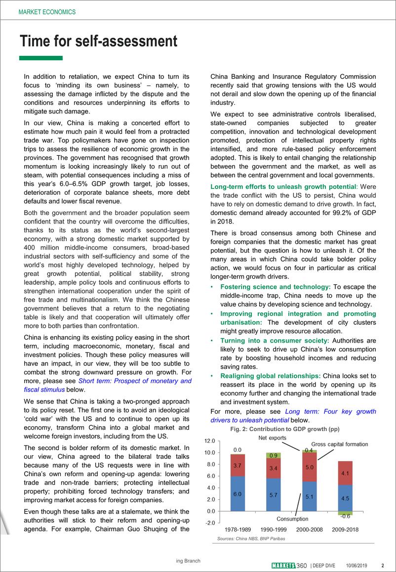 《巴黎银行-中国-宏观策略-中国：为长期贸易紧张局势重新制定政策-20190610-14页》 - 第3页预览图