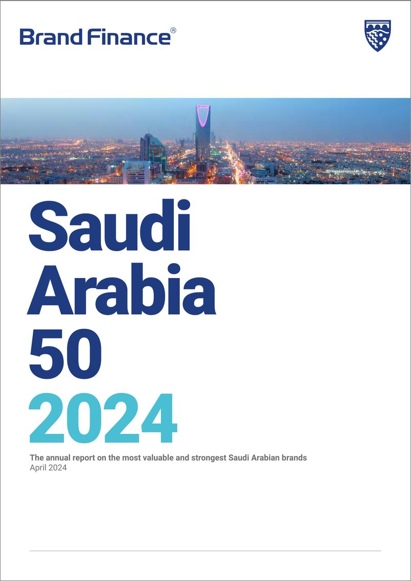 《品牌价值-沙特阿拉伯最有价值和最强大品牌50强的2024年度报告（英）-2024.4-39页》 - 第1页预览图