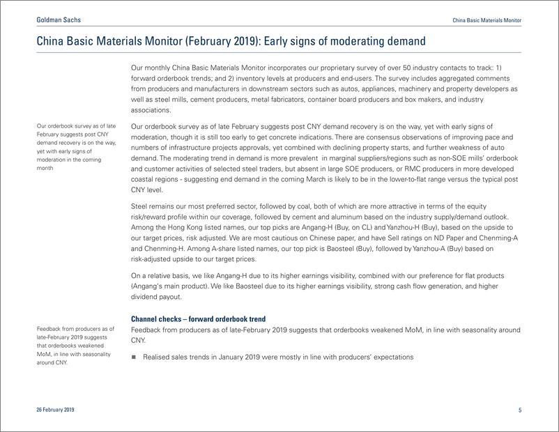 《高盛-中国-基础材料行业-中国基础材料2019年2月份监测：需求放缓的早期迹象-20190226-38页》 - 第6页预览图