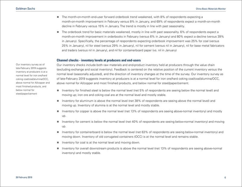 《高盛-中国-基础材料行业-中国基础材料2019年2月份监测：需求放缓的早期迹象-20190226-38页》 - 第7页预览图