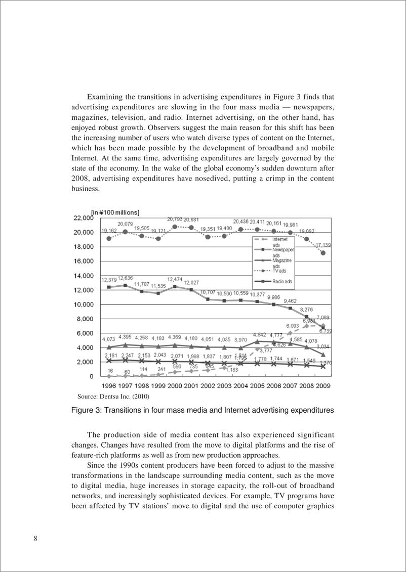 《（英文）日本媒体内容市场及其近期变化》 - 第4页预览图