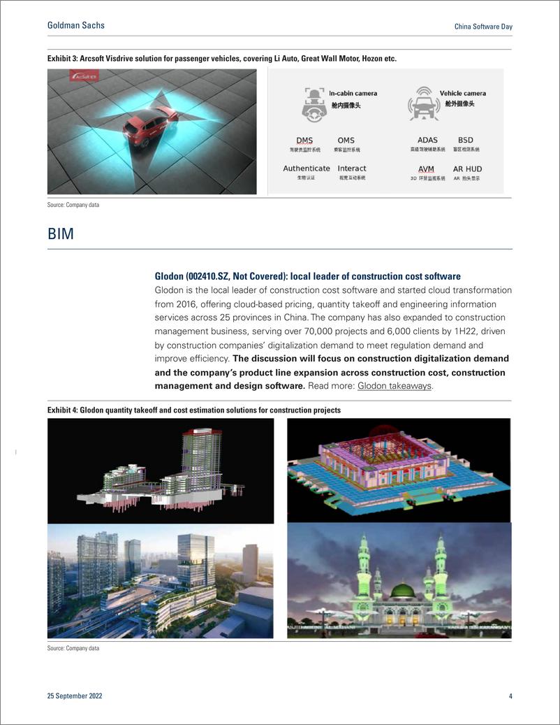 《China Software Da Launch previe 2H22-2023 outlook and competition dynamics; auto, design, IT services and cloud software (1)》 - 第5页预览图