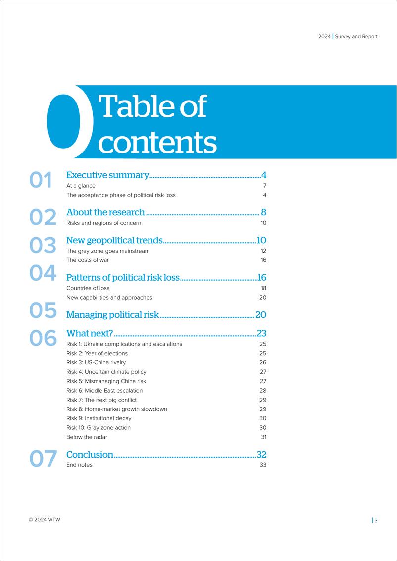 《2024年全球领先企业政治风险管理策略调研报告_英文版_》 - 第3页预览图
