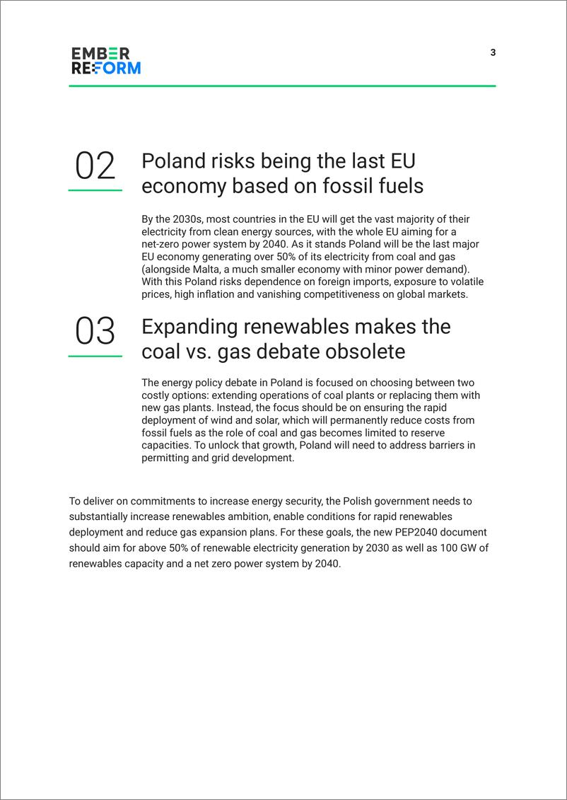 《波兰能源战略2040进展概要-英-17页》 - 第5页预览图