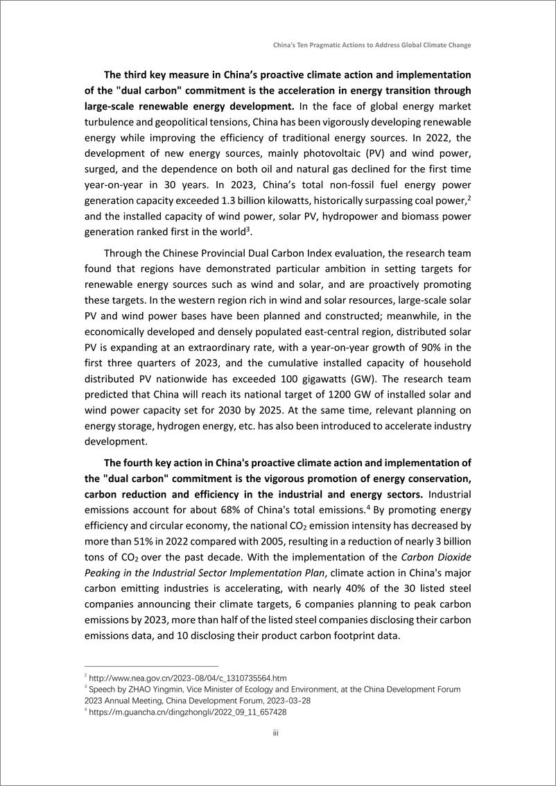 《应对全球气候变化的中国务实行动2023（英文）-90页》 - 第6页预览图